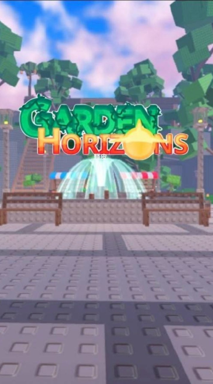 Roblox 花園地平線 Garden Horizons 討論群