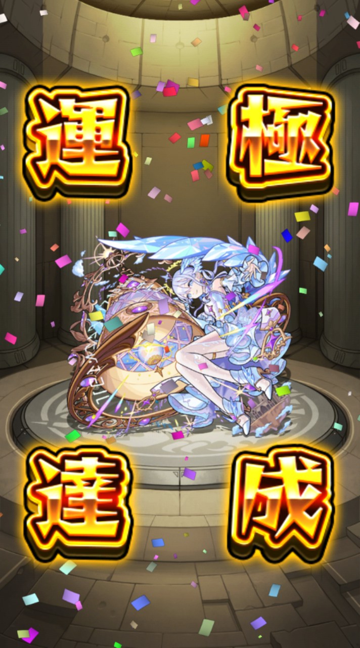【モンスト】虎乃の部屋【まったり】