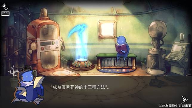 手繪風音樂遊戲 Spacetone 將於steam上架 化身死神潛入音樂世界 遊戲基地 Line Today