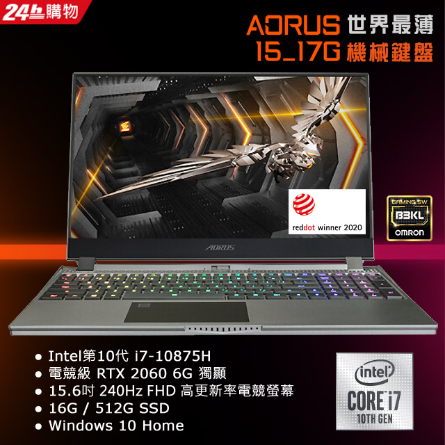 系列特色 世界第一台搭載歐姆龍機械軸筆電 搭載GeForce RTX20 / GTX16 電競顯卡 搭載第10代Intel Core i9 / i7 H系列處理器 CS:GO 世界頂尖職業隊G2 Es