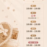 哈摟米米 台中童裝實體店