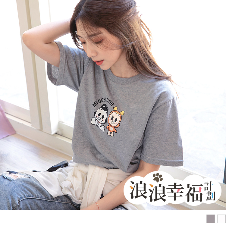 浪浪幸福計畫．純棉狗與鹿微笑印花T恤(男女共版