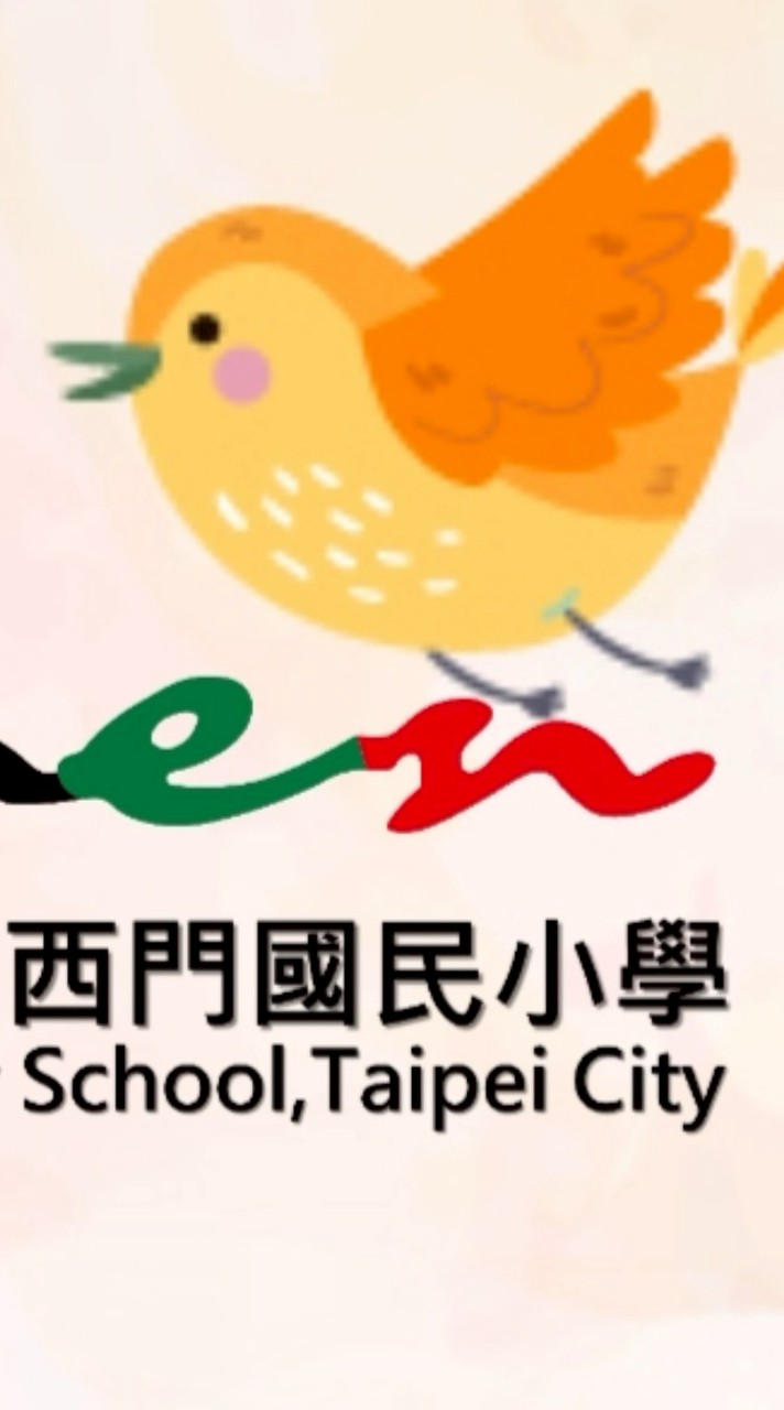 114年西門503班群組