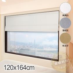 ◎磁吸設計：更簡約更時尚|◎多功能用途：窗簾以及櫥櫃布簾|◎無線設計：無拉繩設計，安全安心品牌:加點種類:半腰窗簾用途功能:磁吸扣層數:單層入數:1入風格元素:素色顏色:白色系,黃色系,灰色系材質說明