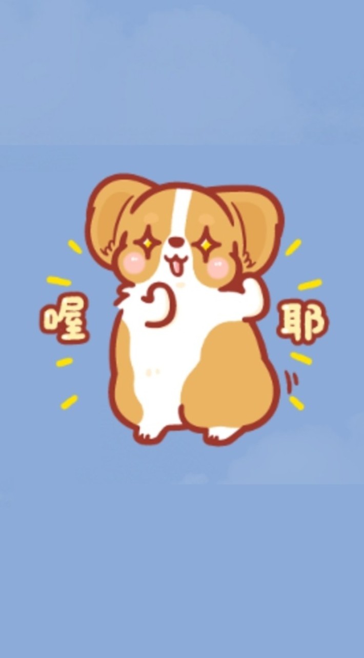 學習爽歪歪