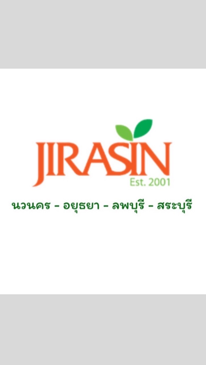 🧑🏼‍💻หางานกับซับจิรสิน สาขานวนคร🧑🏼‍💻