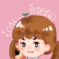 Porjai สินค้านำเข้าจากจีน By JR