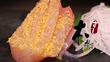 台中美食│北區日本料理：本壽司 sushi stores 高CP值無菜單料理