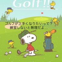 ⛳️定期練習会