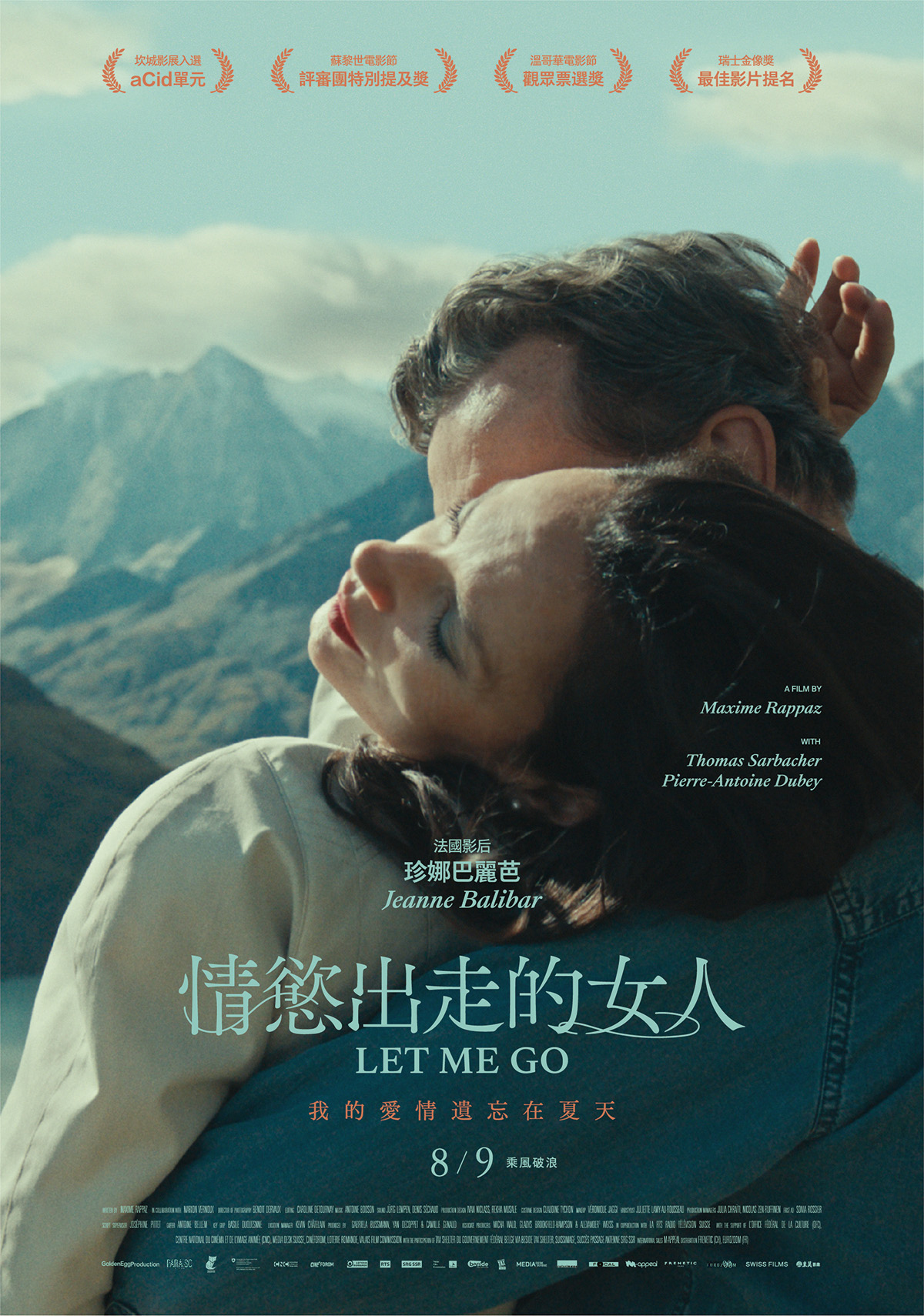 情慾出走的女人 Let Me Go