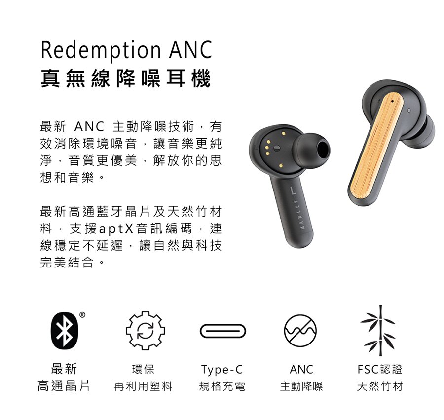 全新真無線降噪體驗 品牌10周年紀念款 ◆ 兼具ANC主動降噪與環境音聆聽 ◆ 最新高通QCC5124晶片，穩定連線 ◆ 8.6mm驅動單體，純淨好音質 ◆ 支援 AAC、aptX 高音質解碼 ◆ 開