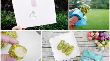 辦公室團購小點心【桃之夭夭】抹茶杏仁捲心酥 #抹茶巧克力 #日本空運抹茶粉 #抹茶 #下午茶 #團購美食