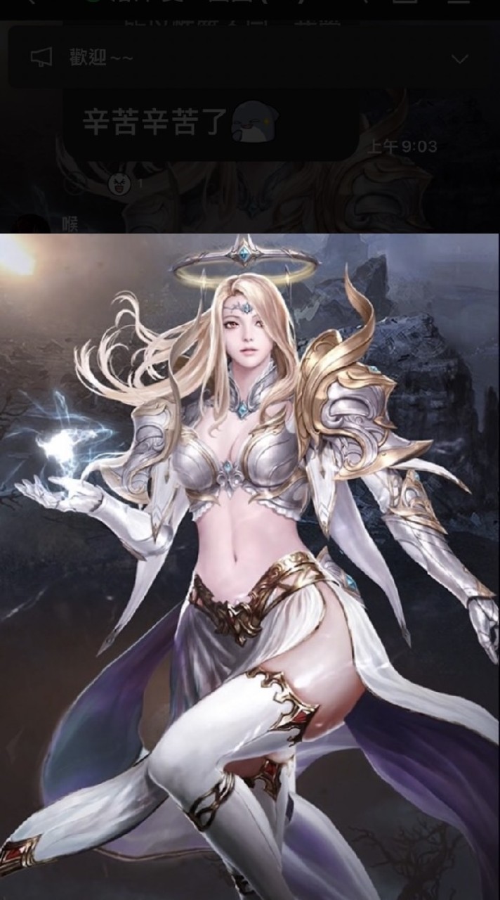 洛汗 愛的魔力轉圈圈