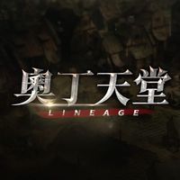 奧丁天堂聊天交易群