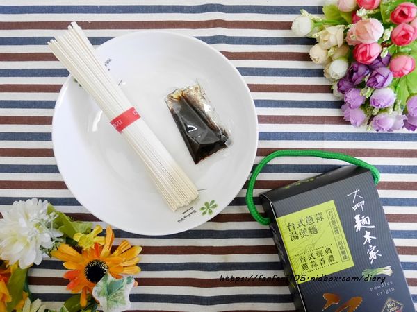 【大呷麵本家】#麻油老薑麵乾拌麵 #川味雙椒辣拌麵 #台式蔥蒜湯煲麵 #宅配美食 (6).JPG