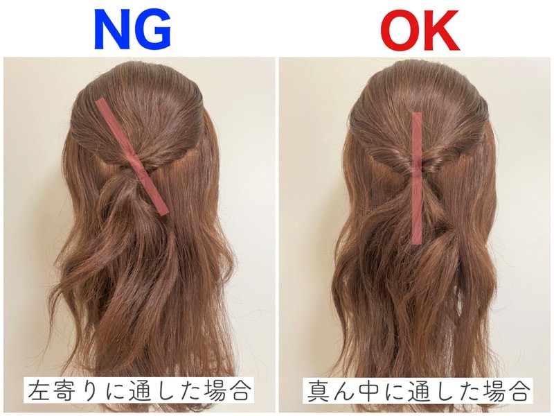 サイドくるりんぱ でアレンジに変化をつける 大人可愛いサイドアレンジ集