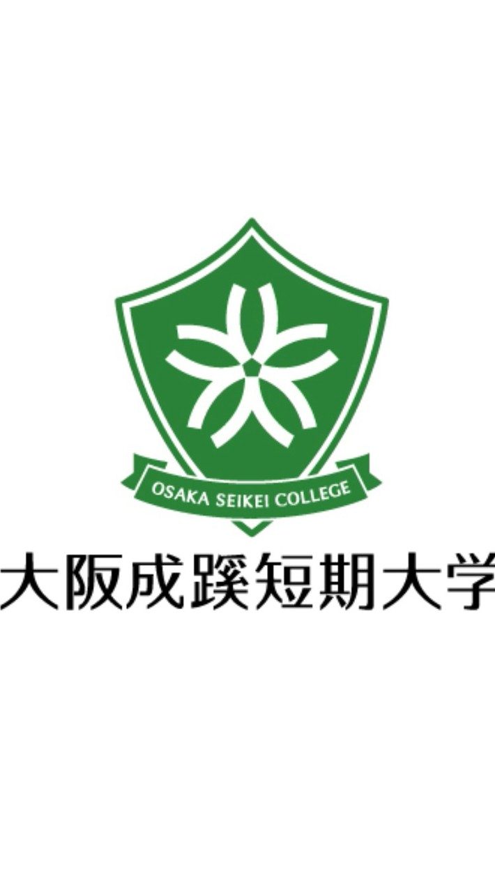 【就職部】28年卒　生活デザイン学科【大阪成蹊短期大学】