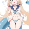 愛蘿教第5殖民地