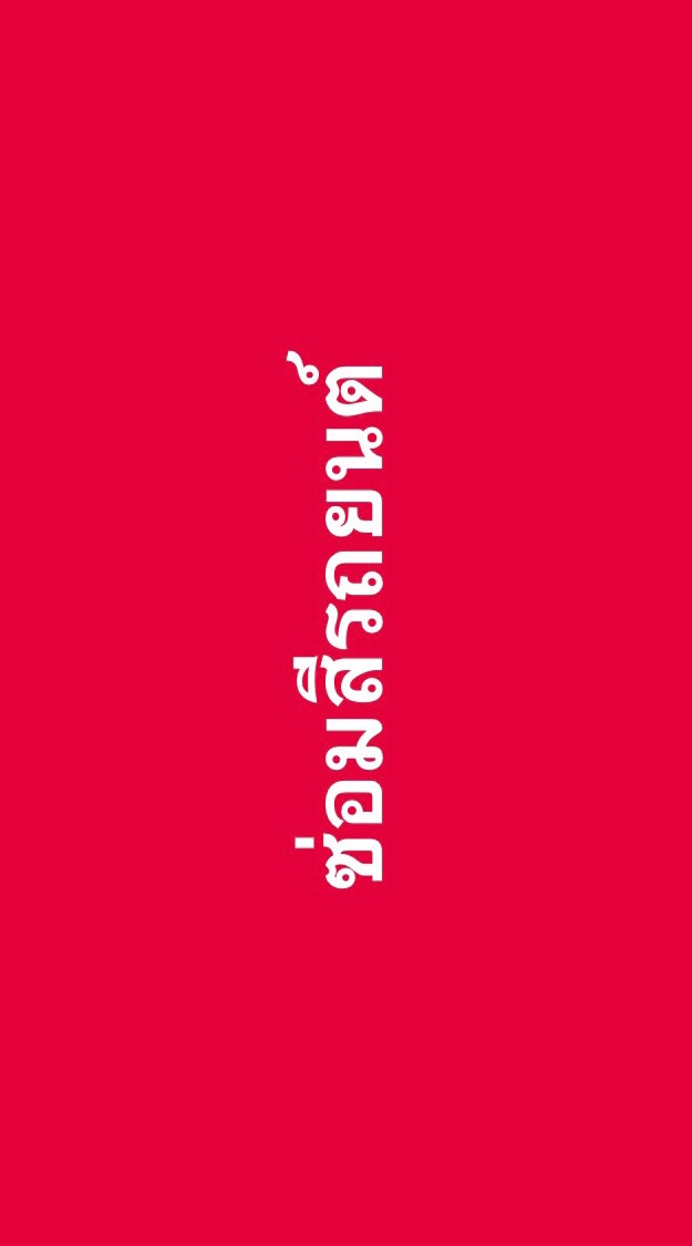 ซ่อมสีรถยนต์ SBrand