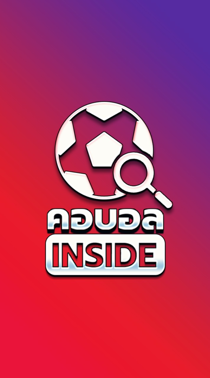 คอบอล•[INSIDE]