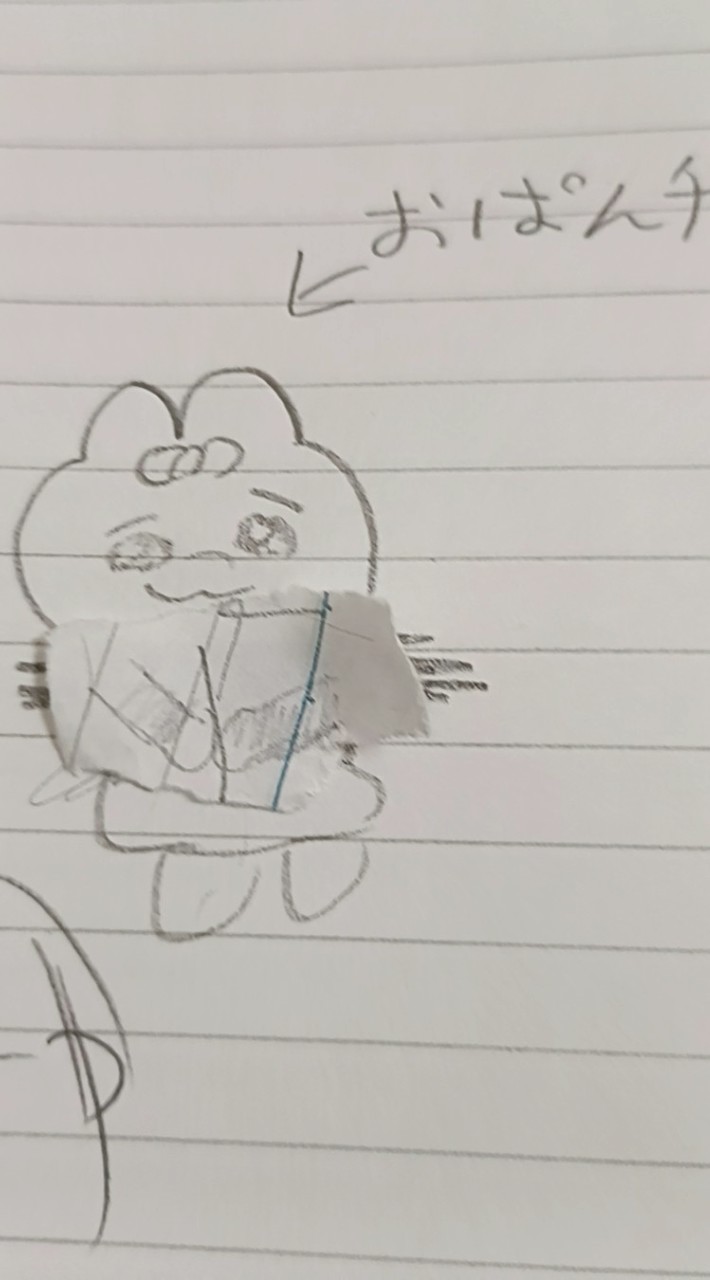 小中高限定！ライトとかお話とか絵書こ〜！