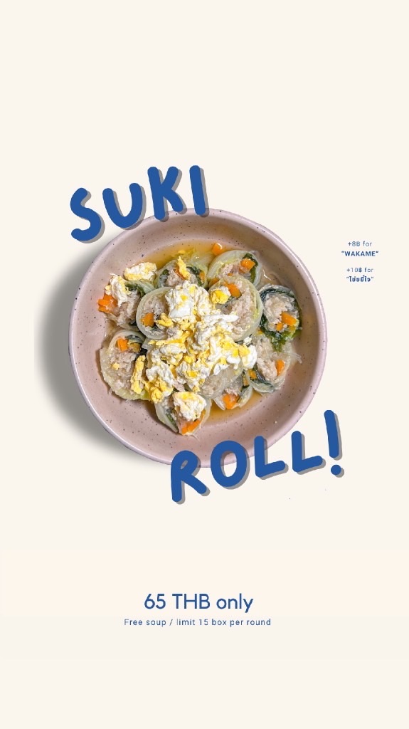 Sukiroll🤍