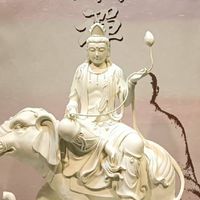 台北寶嚴善首講堂