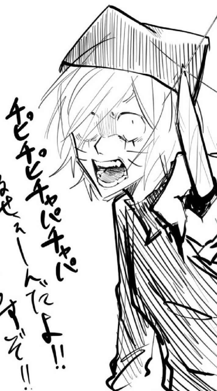 ランフレン也