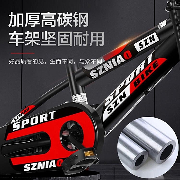 神舟鳥兒童自行車女孩2-3-4-6-7-8歲男孩腳踏車寶寶童車5-9-10歲