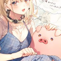 豚のレバーは加熱しろぉぉぉ！