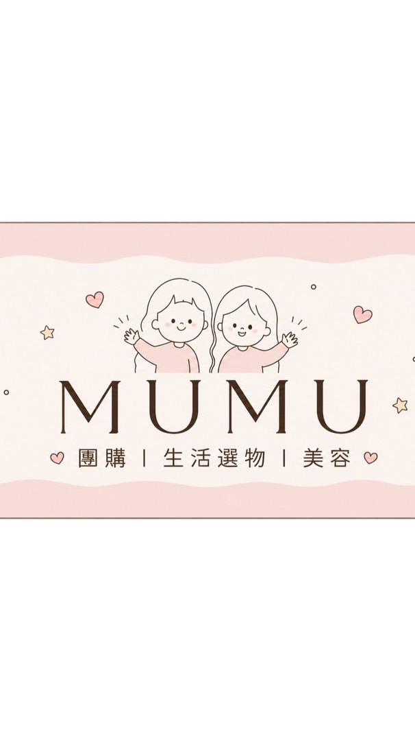 MUMU海線好市多代購❤️
