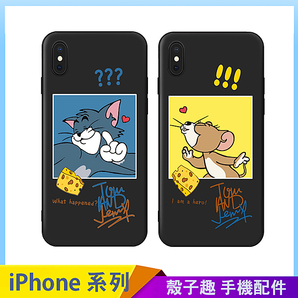 可愛卡通，檸檬浮雕殼，防摔軟殼。n圖片僅供參考，實際會以訂單選購型號出貨，請買家們放心購買。