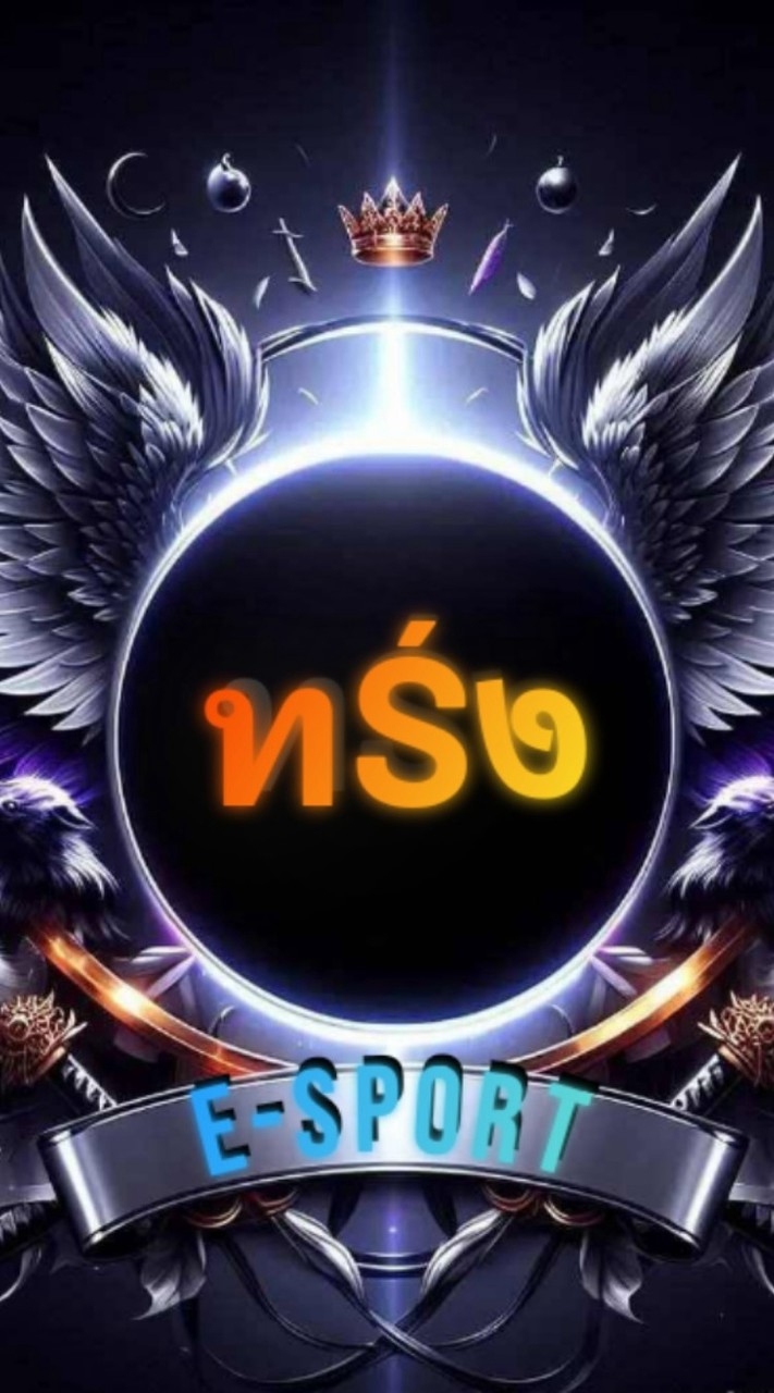 ทŚ७・E-SPORT