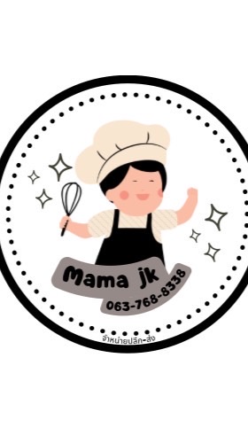 ร้านกล้วยฉาบ
