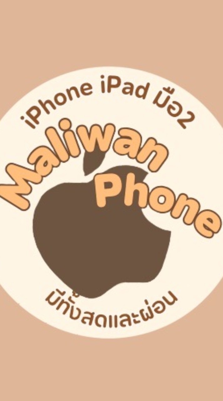 ร้าน Maliwan Phone
