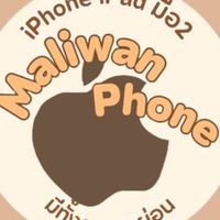 ร้าน Maliwan Phone