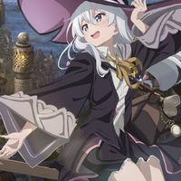 魔女の旅々