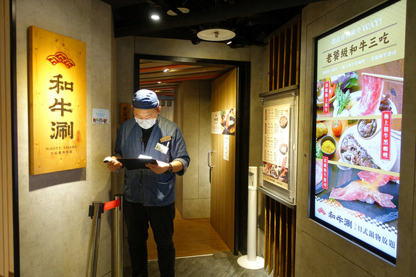 和牛涮日式鍋物放題台北忠孝東店(菜單價位、訂位、生日優惠、小孩收費)，聚餐或一個人都能享用的超值和牛三吃