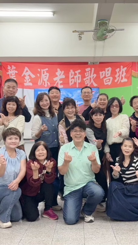 葉老師週四午班專務
