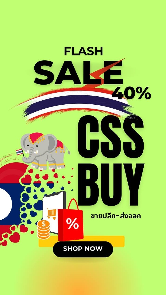 🇱🇦&🇹🇭 SHOPPING TH-LAO.CS online
