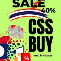 🇱🇦&🇹🇭 SHOPPING TH-LAO.CS online