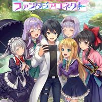 パン依存症集団（イセコネ）