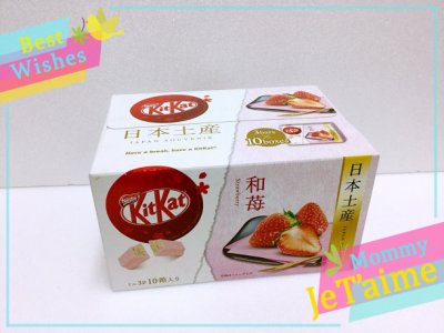 ❤ 商品名稱 : 日本北海道空港限定 KitKat 草莓口味 10盒入 ❤ 商品說明：一盒內有10小盒 ❤ 商品期限：2019年 6月 ❤ 賣場任選5項商品就免運費 下標前也麻煩先看一下關於我 . o