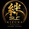 絆 BIZ LINK公式