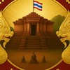 ชมรมแจ้งเหตุชัยภูมิ ร่วมใจ