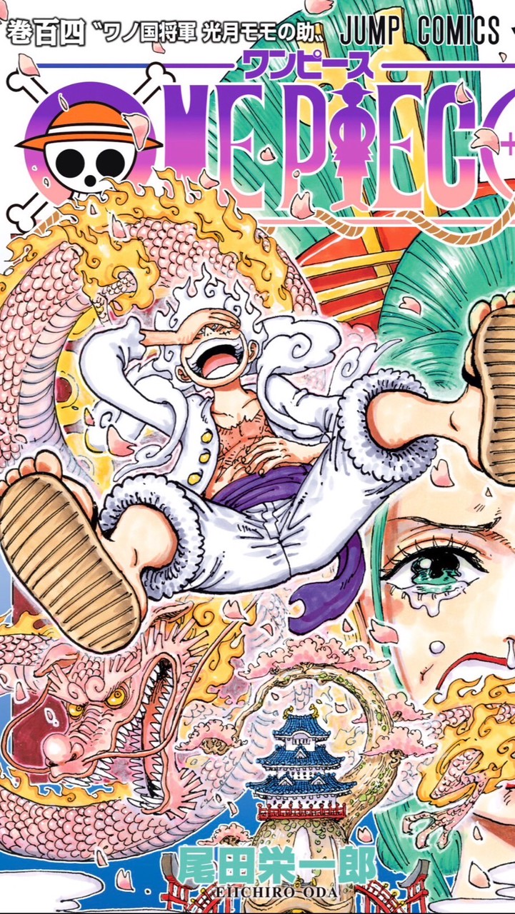 ONE PIECEについて語ろう！