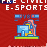 Pre Civil10 : E-sports game 👾