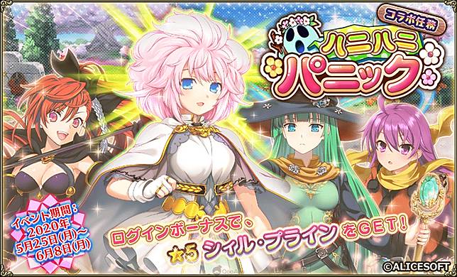 鬼畜王駕到 Flower Knight Girl 蘭斯 系列展開聯動合作入手 5 希露不是夢 Qooapp Line Today