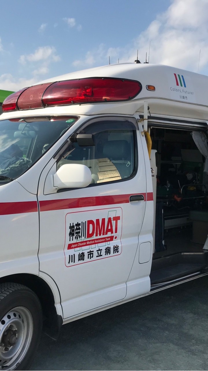 ★川崎病院DMAT班★