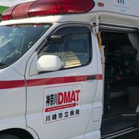 ★川崎病院DMAT班★